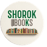 Shorok Bookstore Logo
