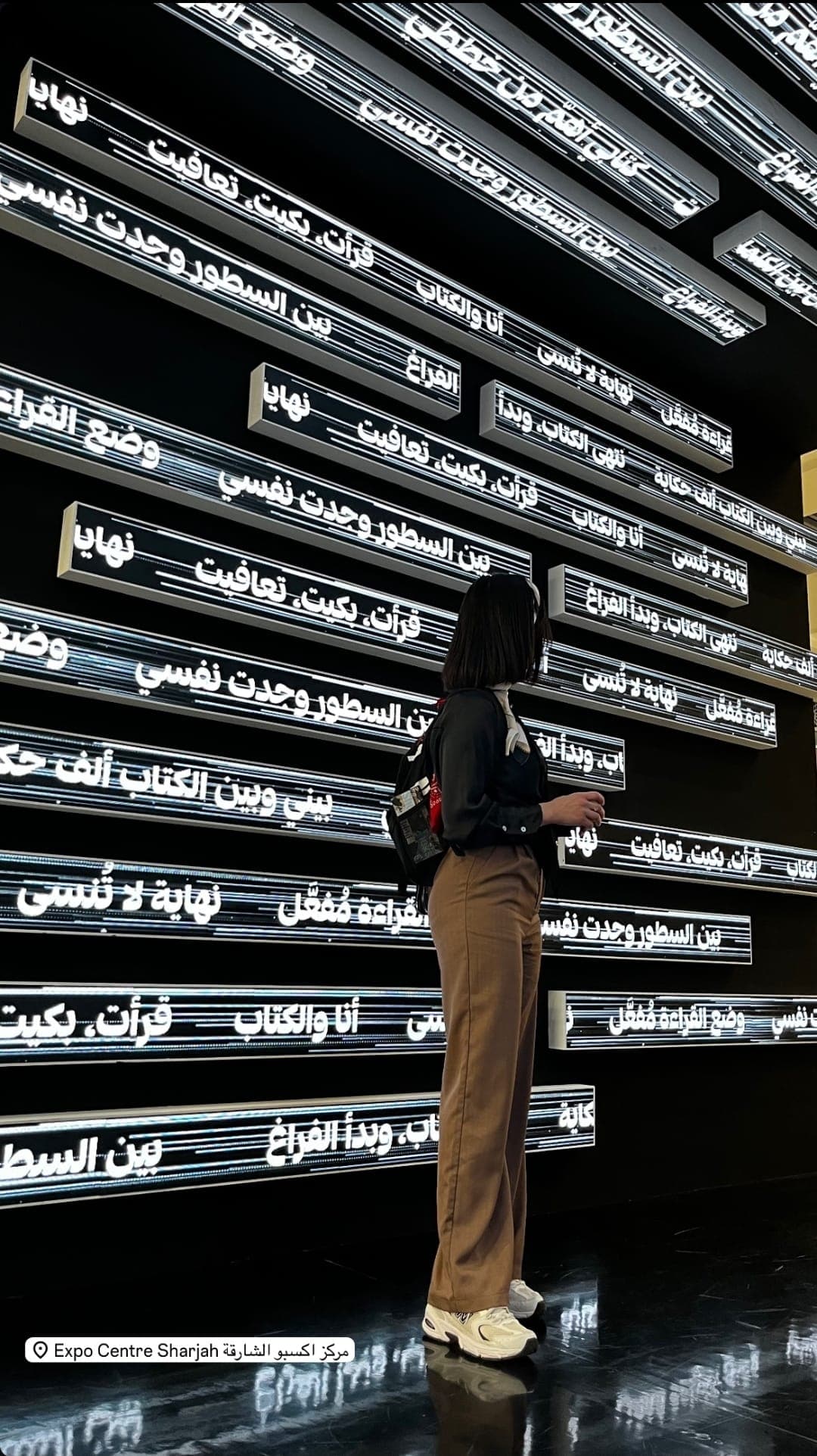 شروق شدافنة - مؤسسة مكتبة شروق