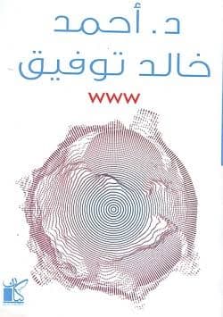 Www