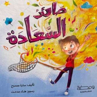 اخيرا صرت كليرًا