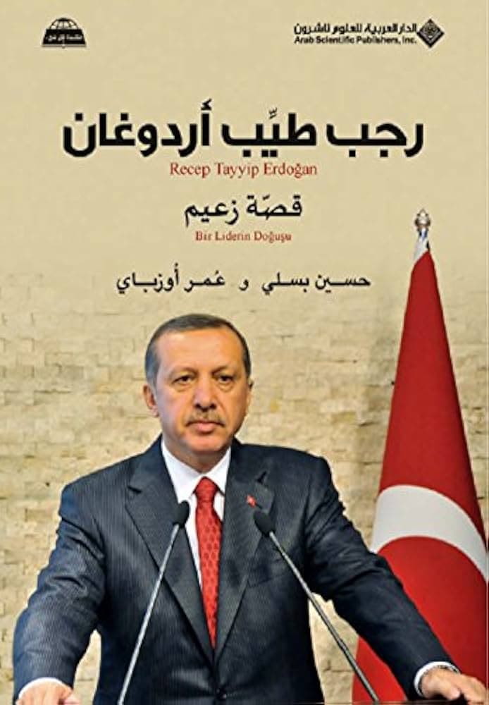 رجل طيب اردوغان : قصة زعيم