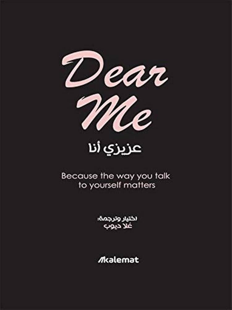 Dear me